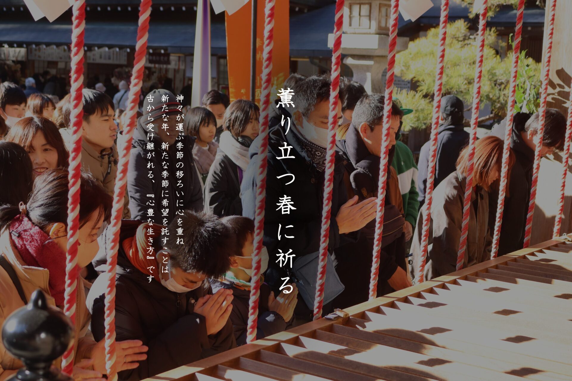 遠州遠江国一宮 小國神社