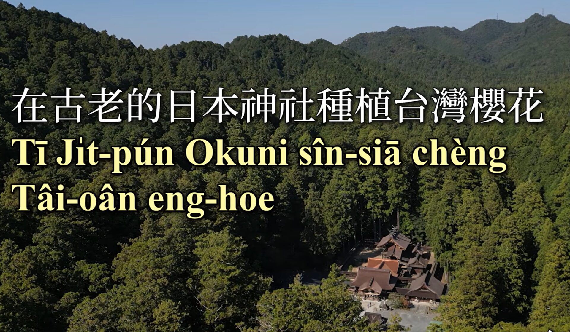 遠州遠江国一宮 小國神社